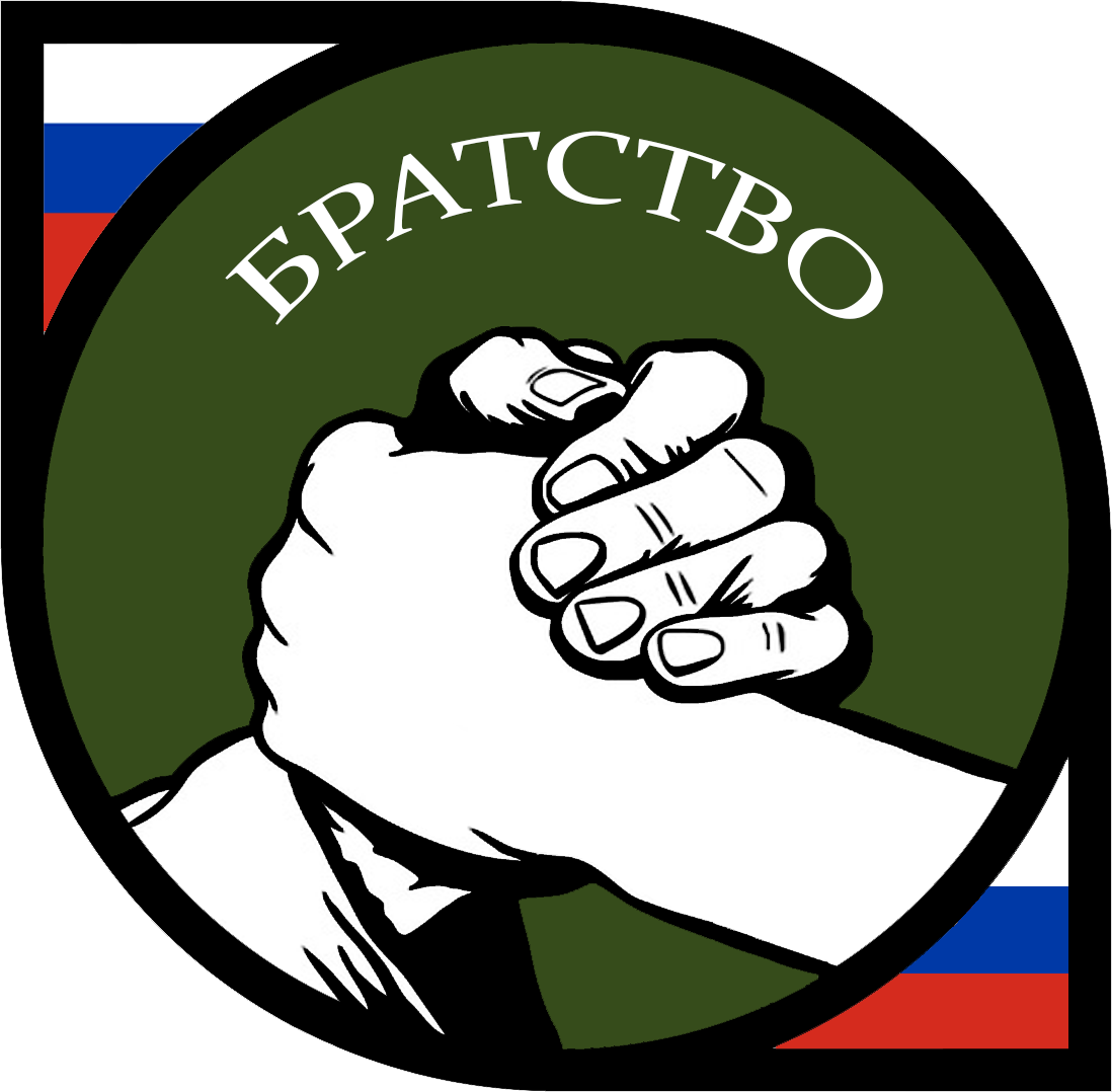 Bratstvo Nitra